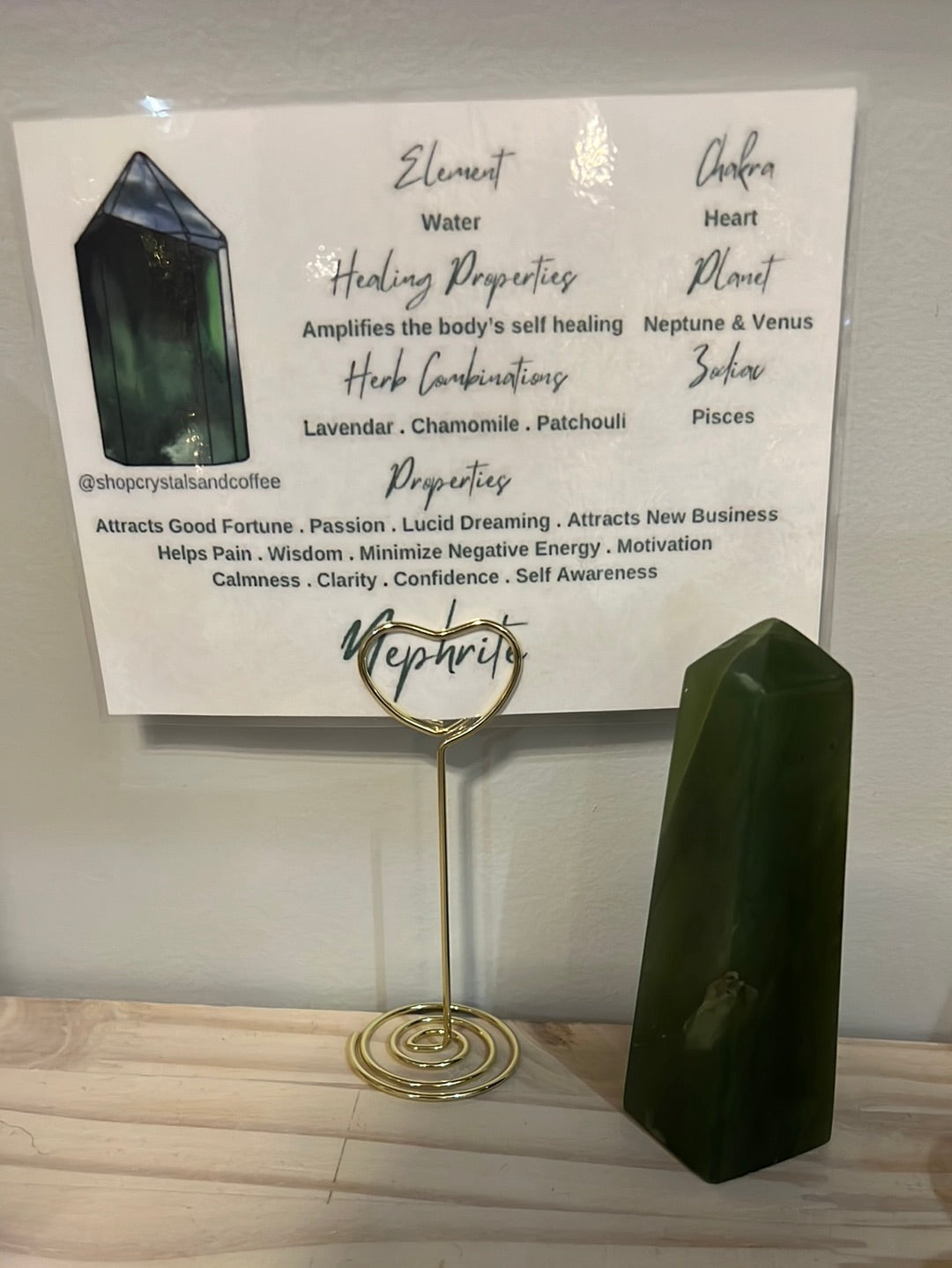 Nephrite Jade Tower